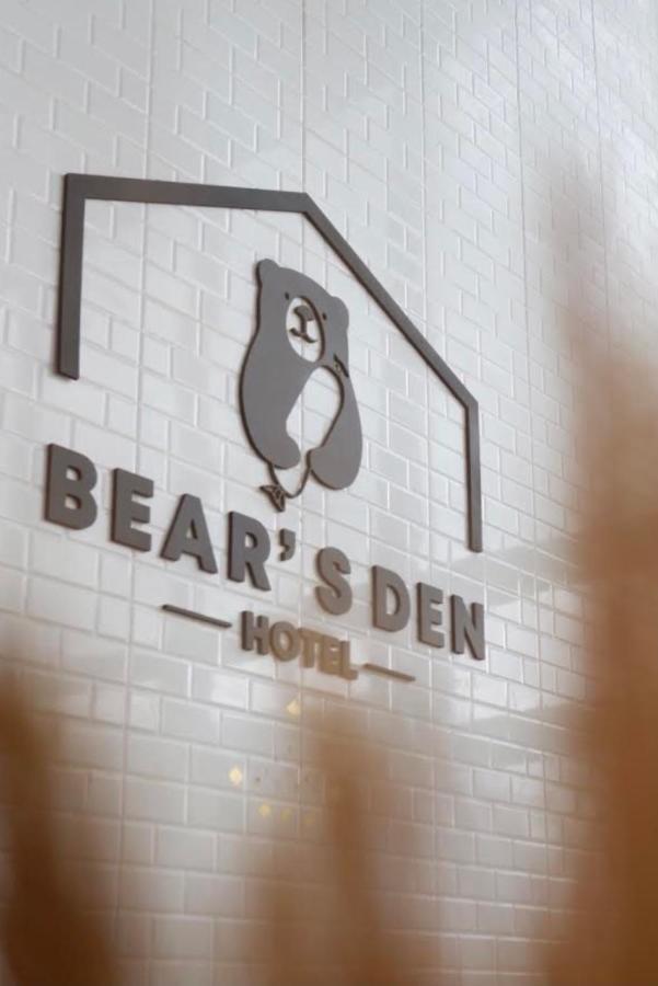 Bear'S Den Hotel Pattaya Jomtien Beach Εξωτερικό φωτογραφία